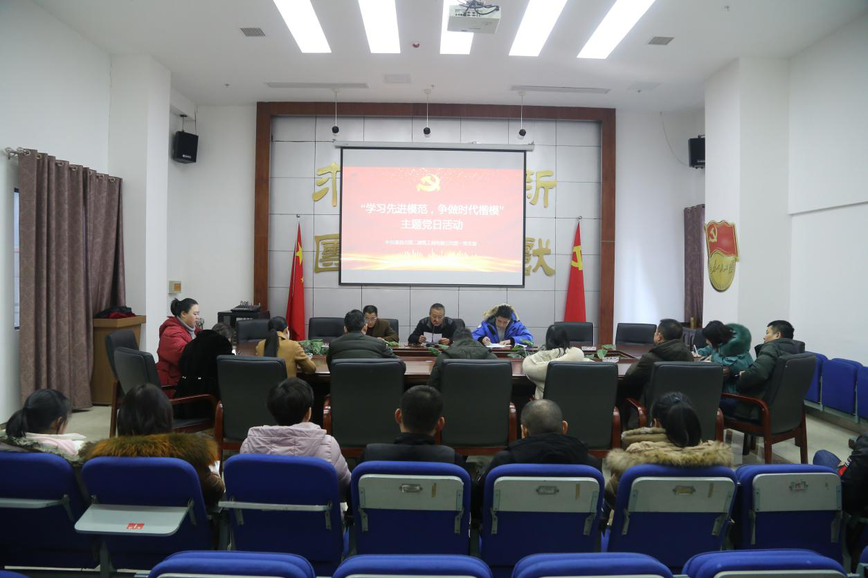 公司黨支部開展“學(xué)習(xí)先進(jìn)模范 ，爭做時代楷?！敝黝}黨日活動